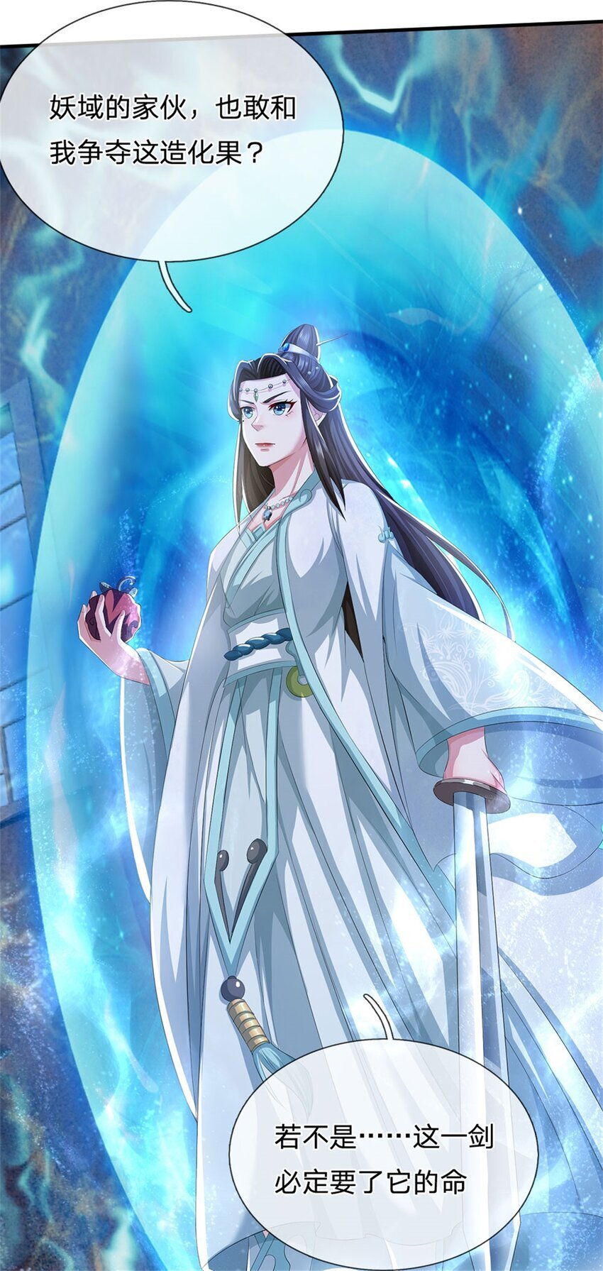 第88话 更可怕的存在24