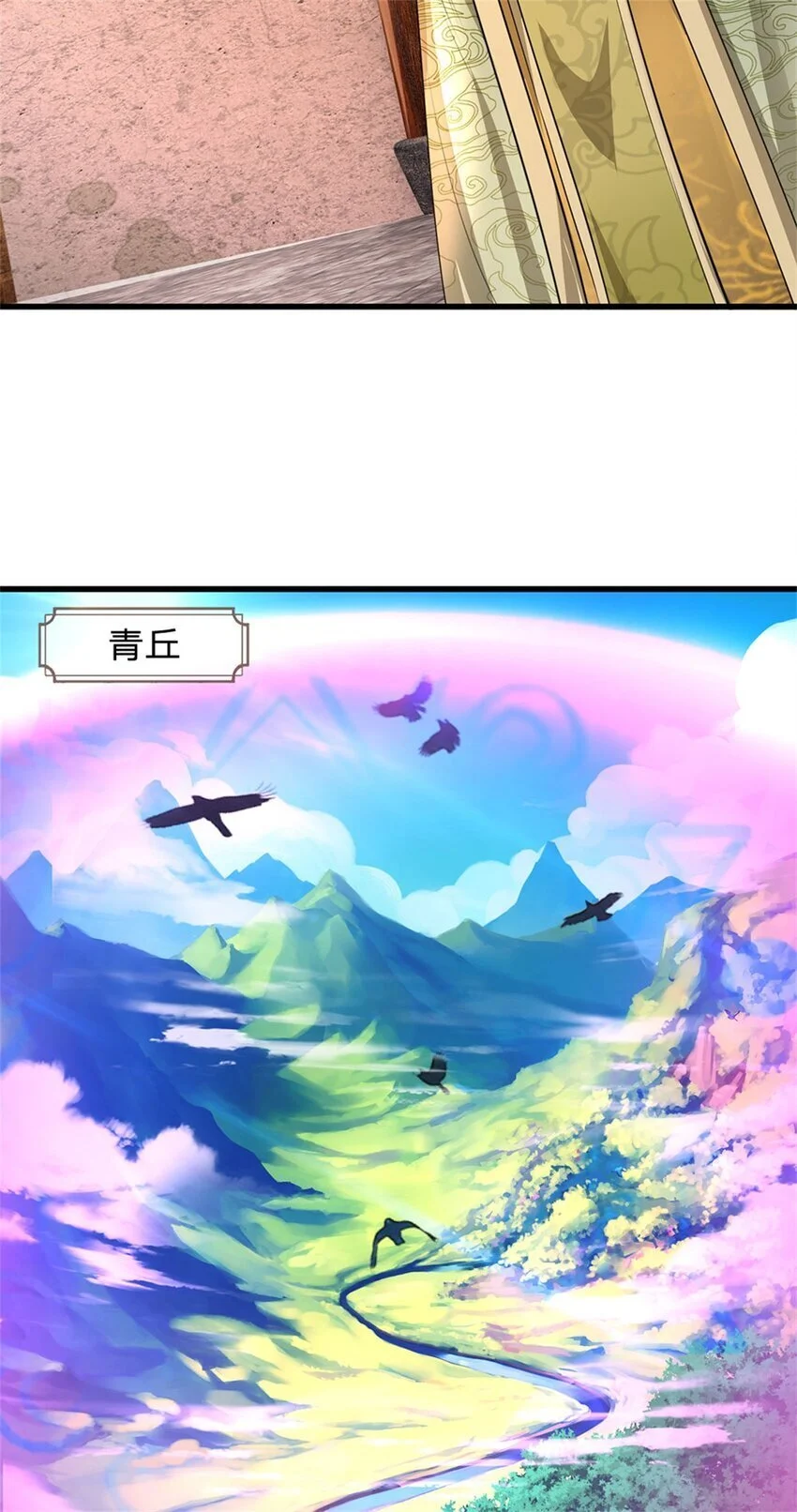第116话 你的本来面目4