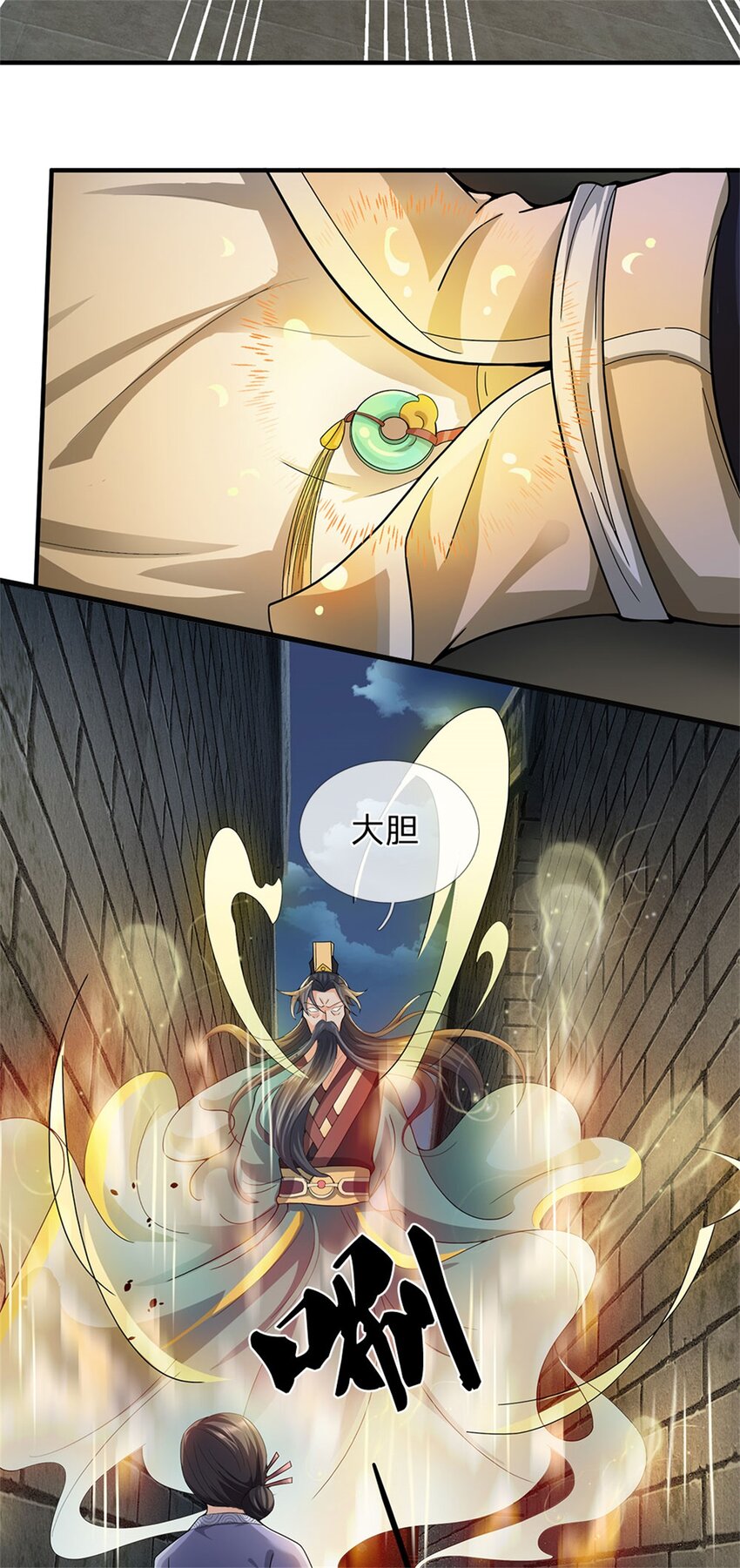 第17话 这水如此之深3