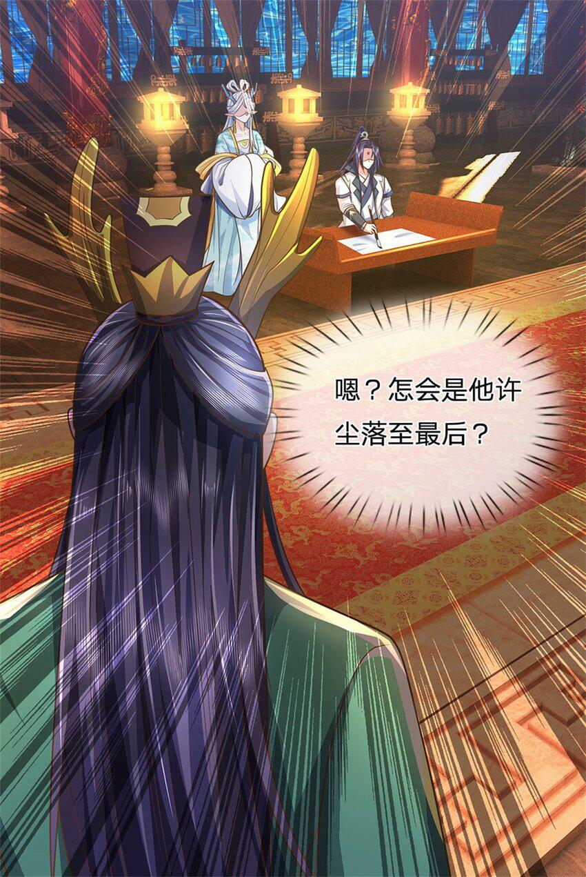 第45话 文气早已耗尽16