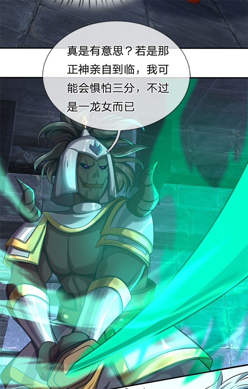 第86话 都来赶着投胎42