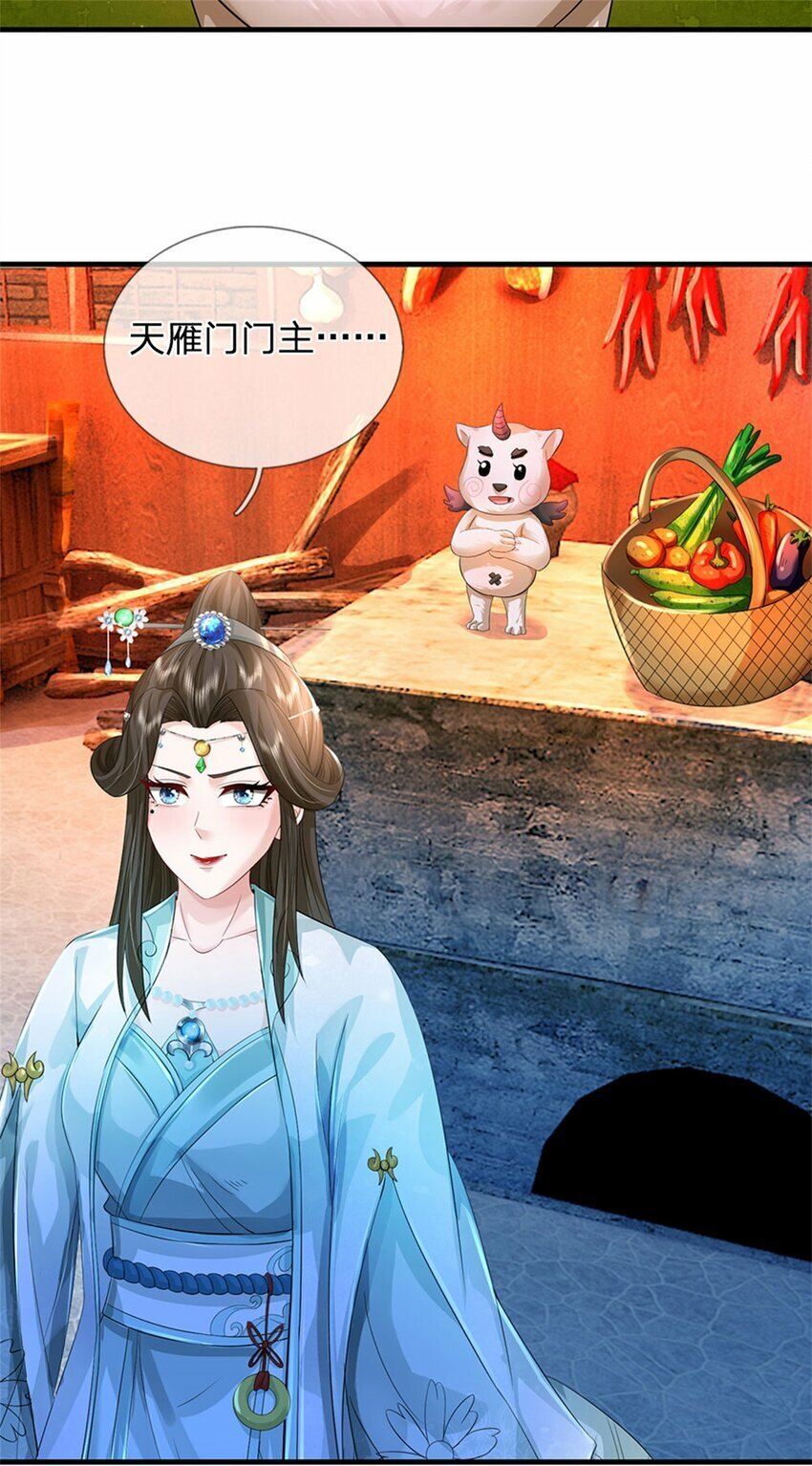 第71话 是要你命的人19
