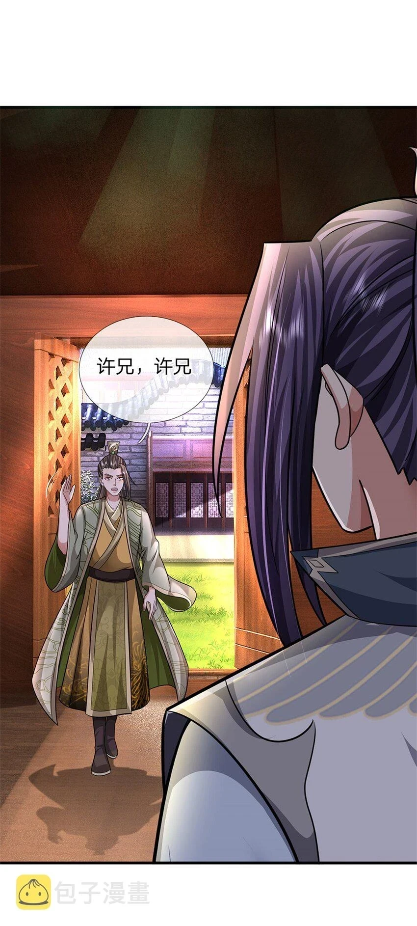 第27话 贴身保镖，一尊大妖14