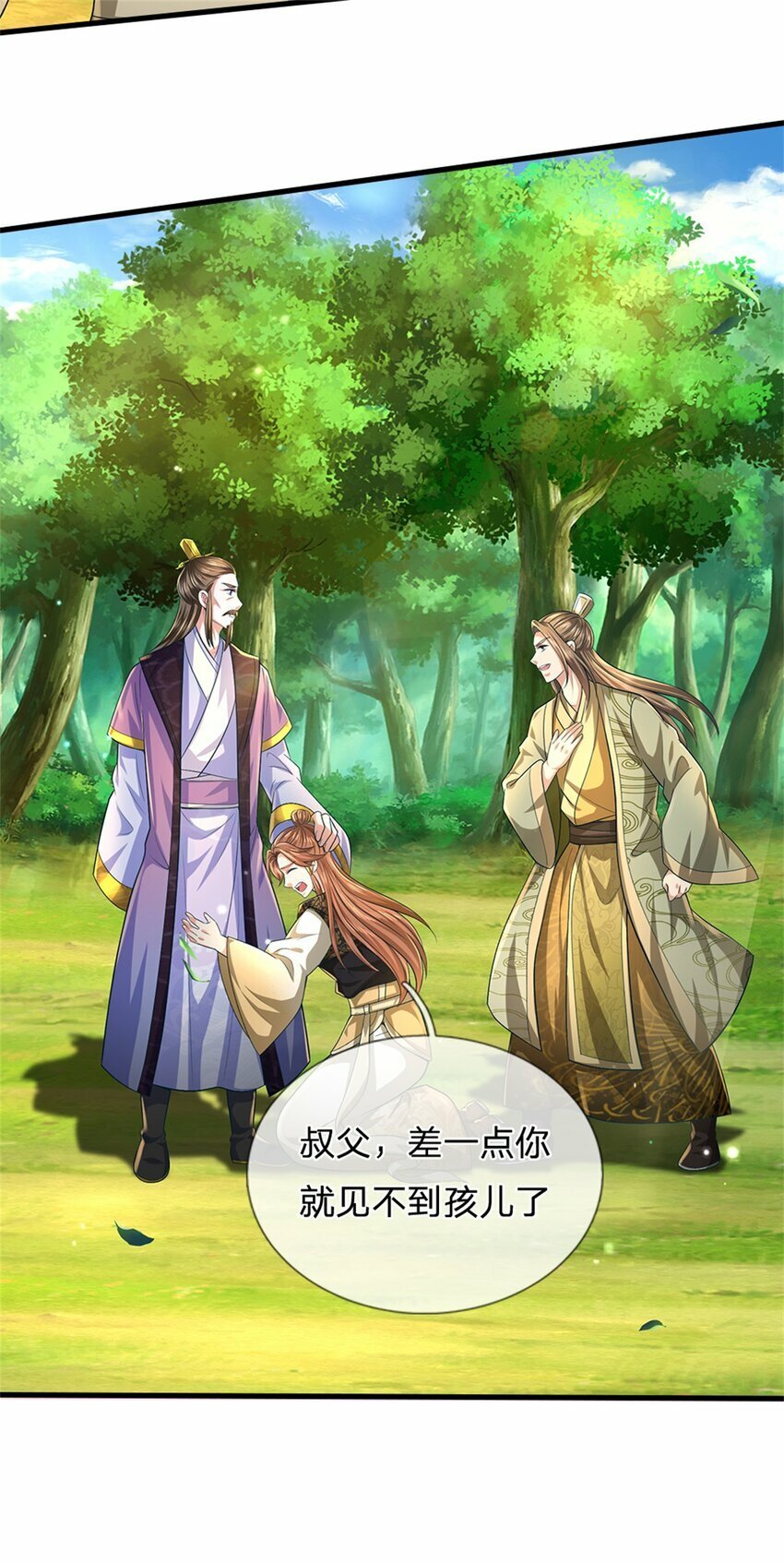 第56话 拿出全部实力16