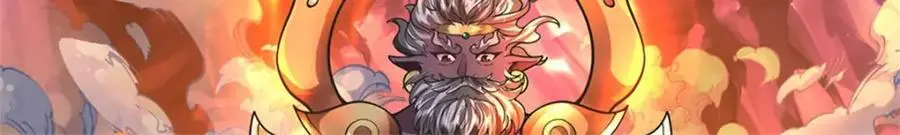 第126话 什么样的神兵77