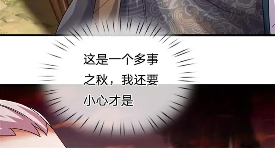 第125话 雕虫小技罢了41