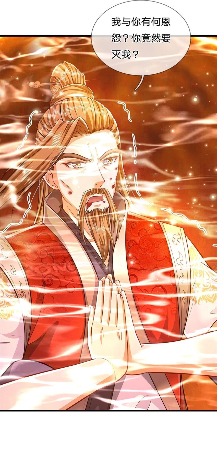第71话 是要你命的人40