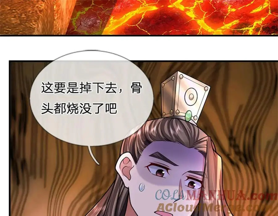 第126话 什么样的神兵60