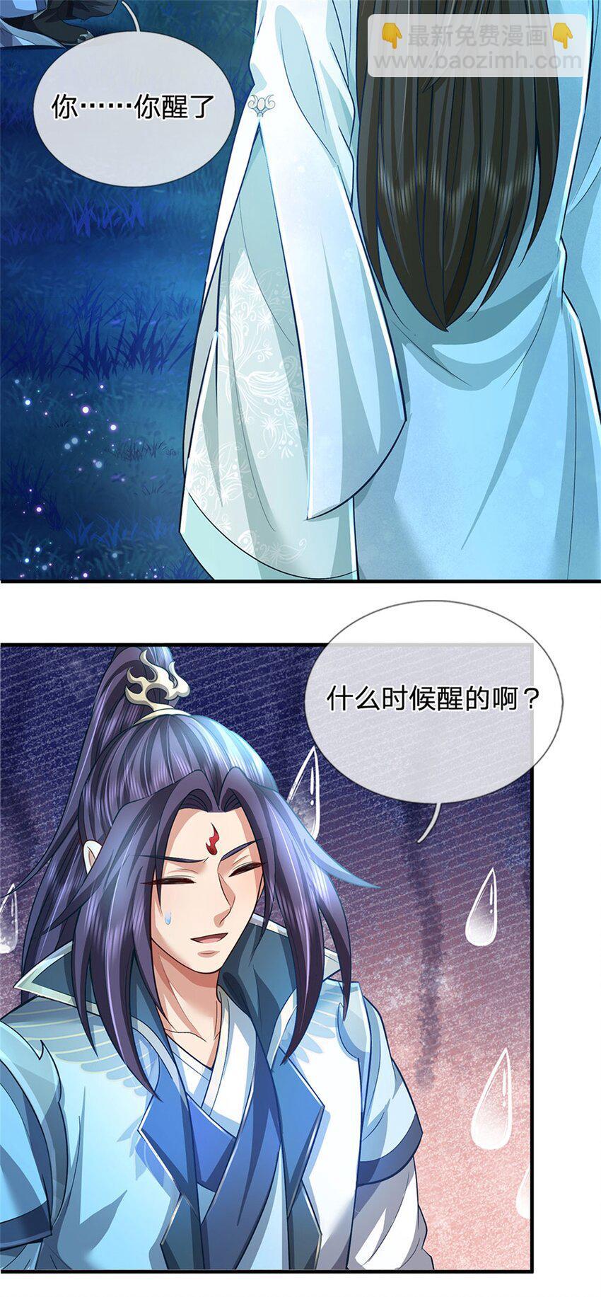 第88话 更可怕的存在38