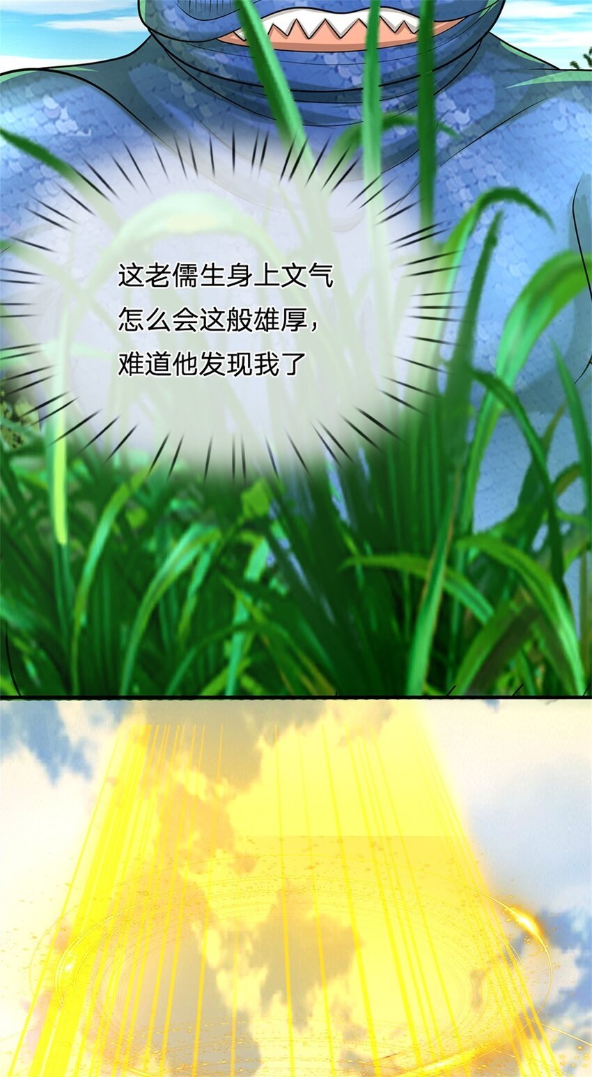 第49话 凑一凑这热闹25