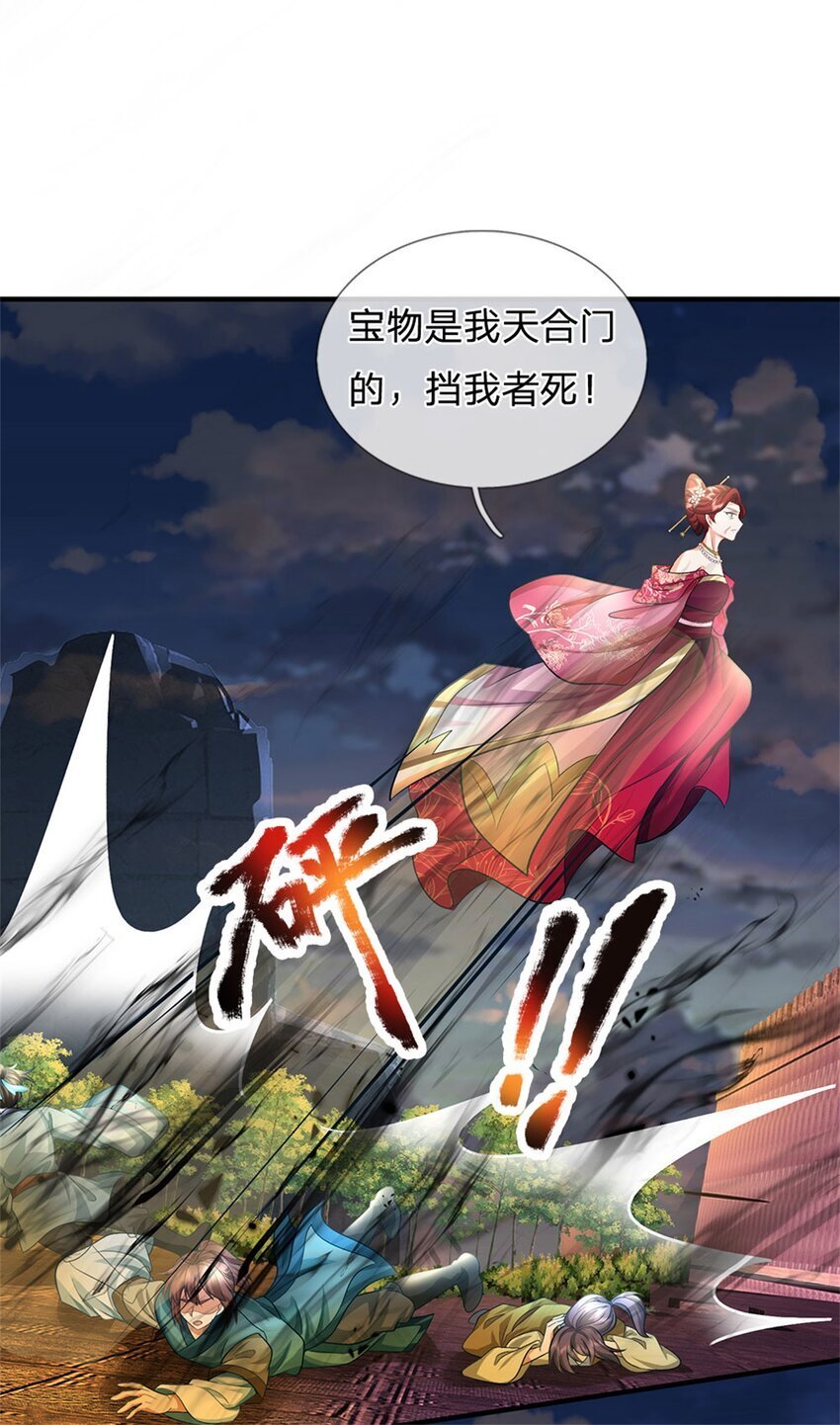 第91话 何必留在人间7
