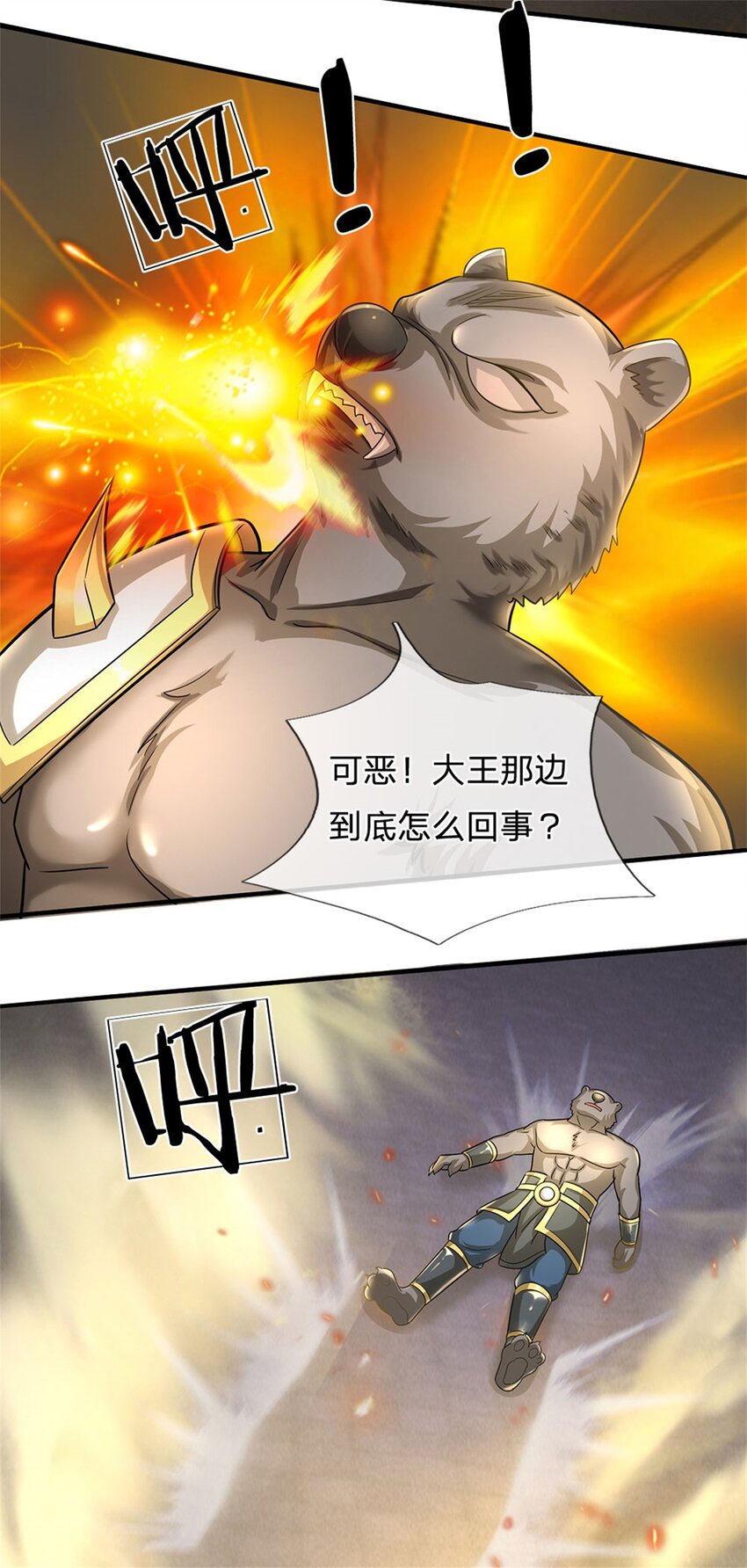 第15话 读书人的耻辱2