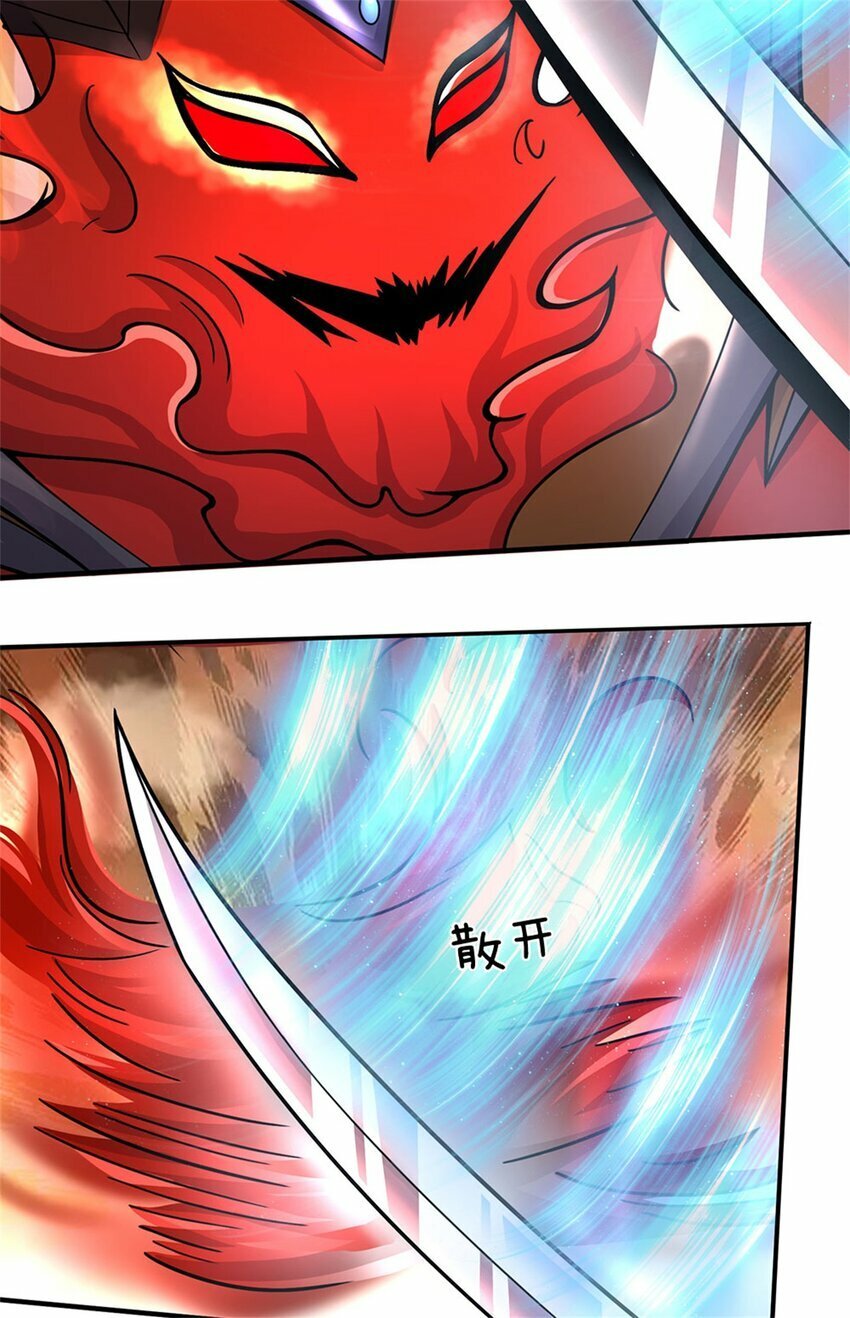 第75话 湖畔梦中邀约8