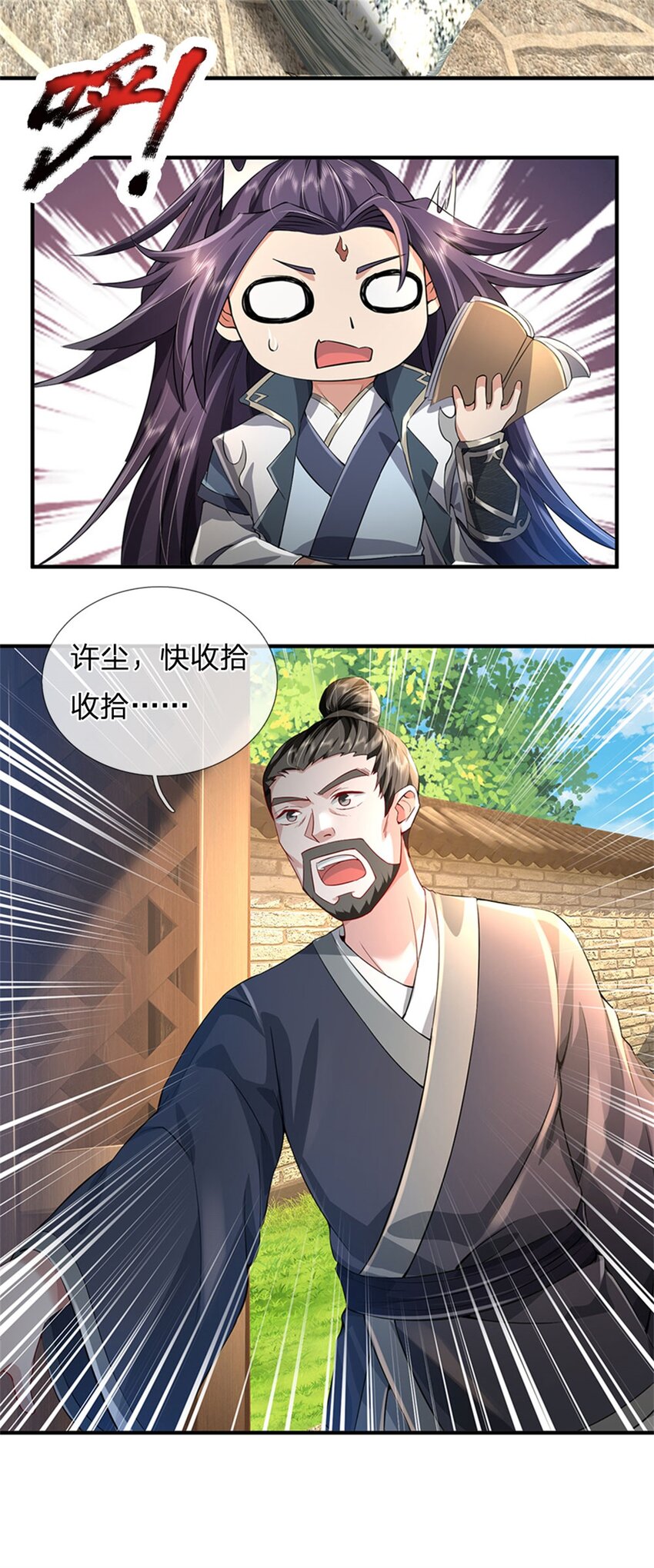 第3话 给你送上门来14
