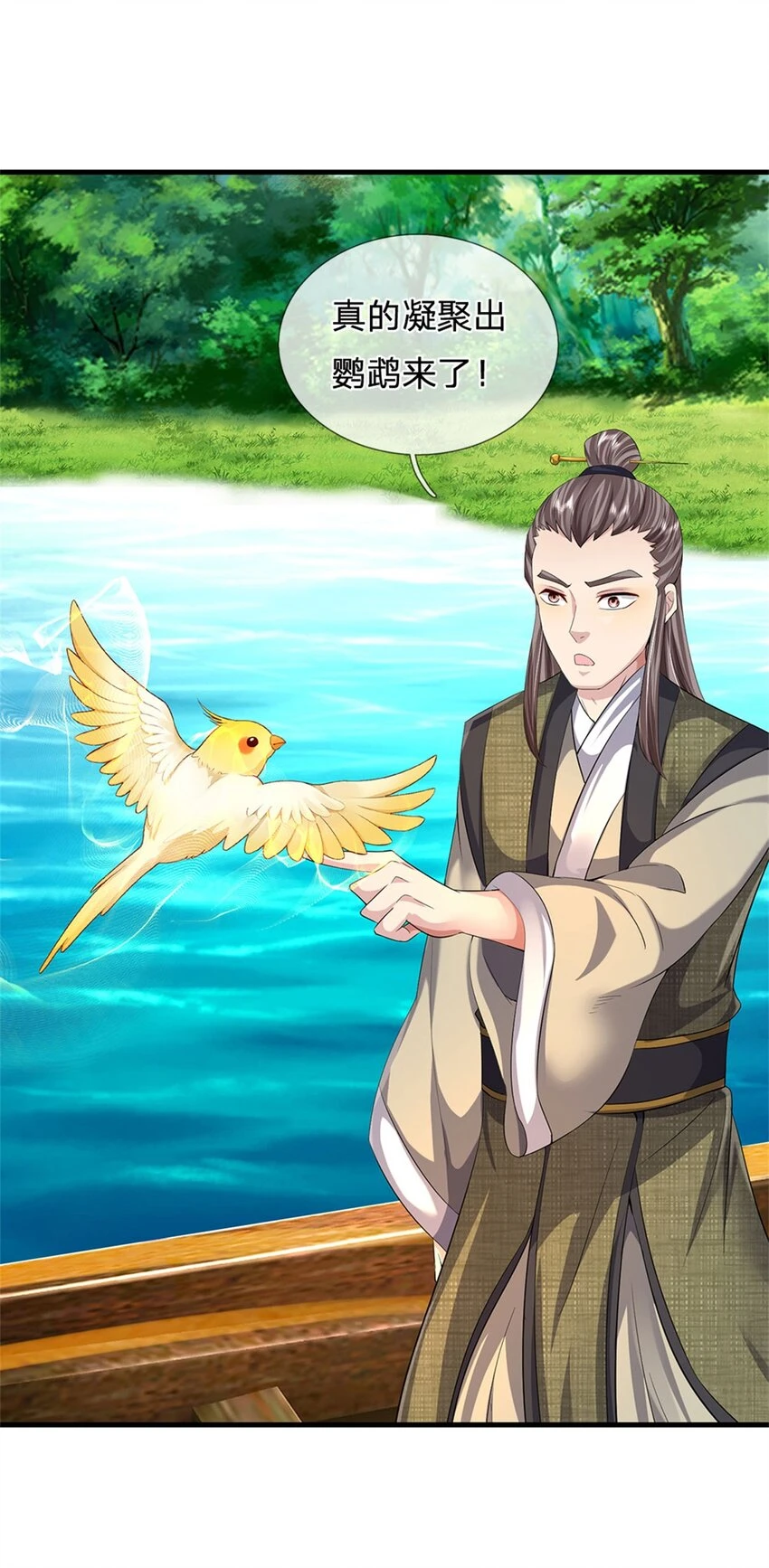 第29话 学生就献丑了36