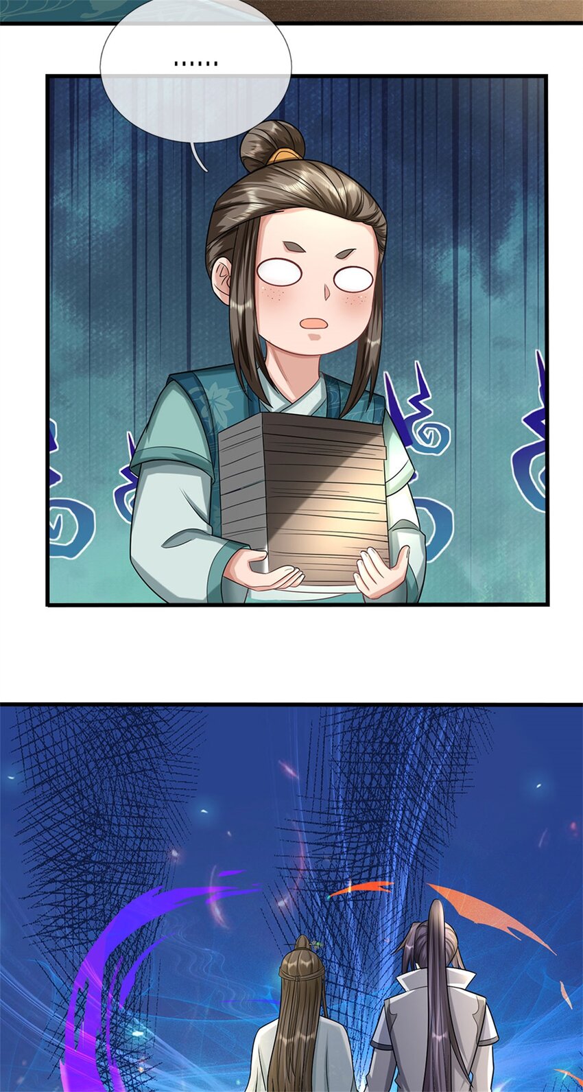 第26话 无上重瞳觉醒27