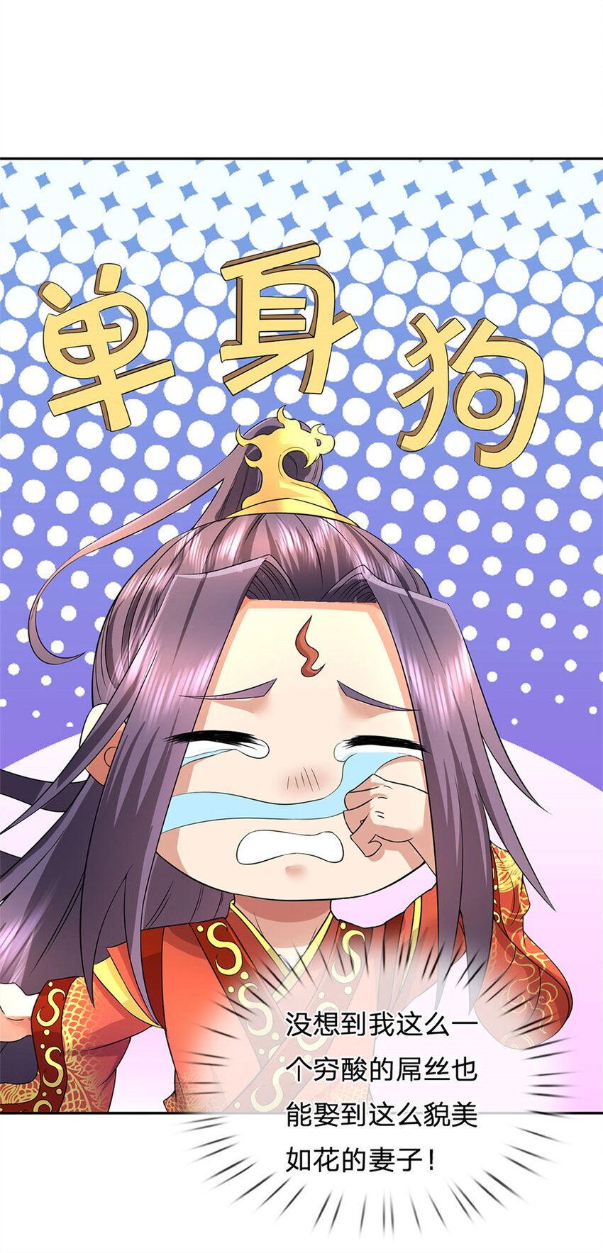 第4话 佳偶喜结连理26