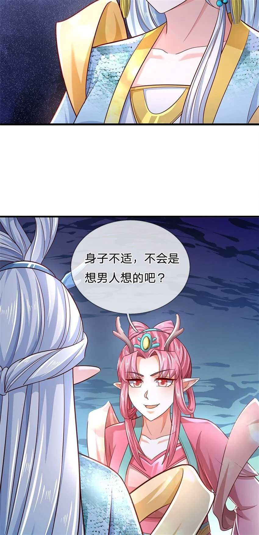 第104话 怪我心狠手辣13