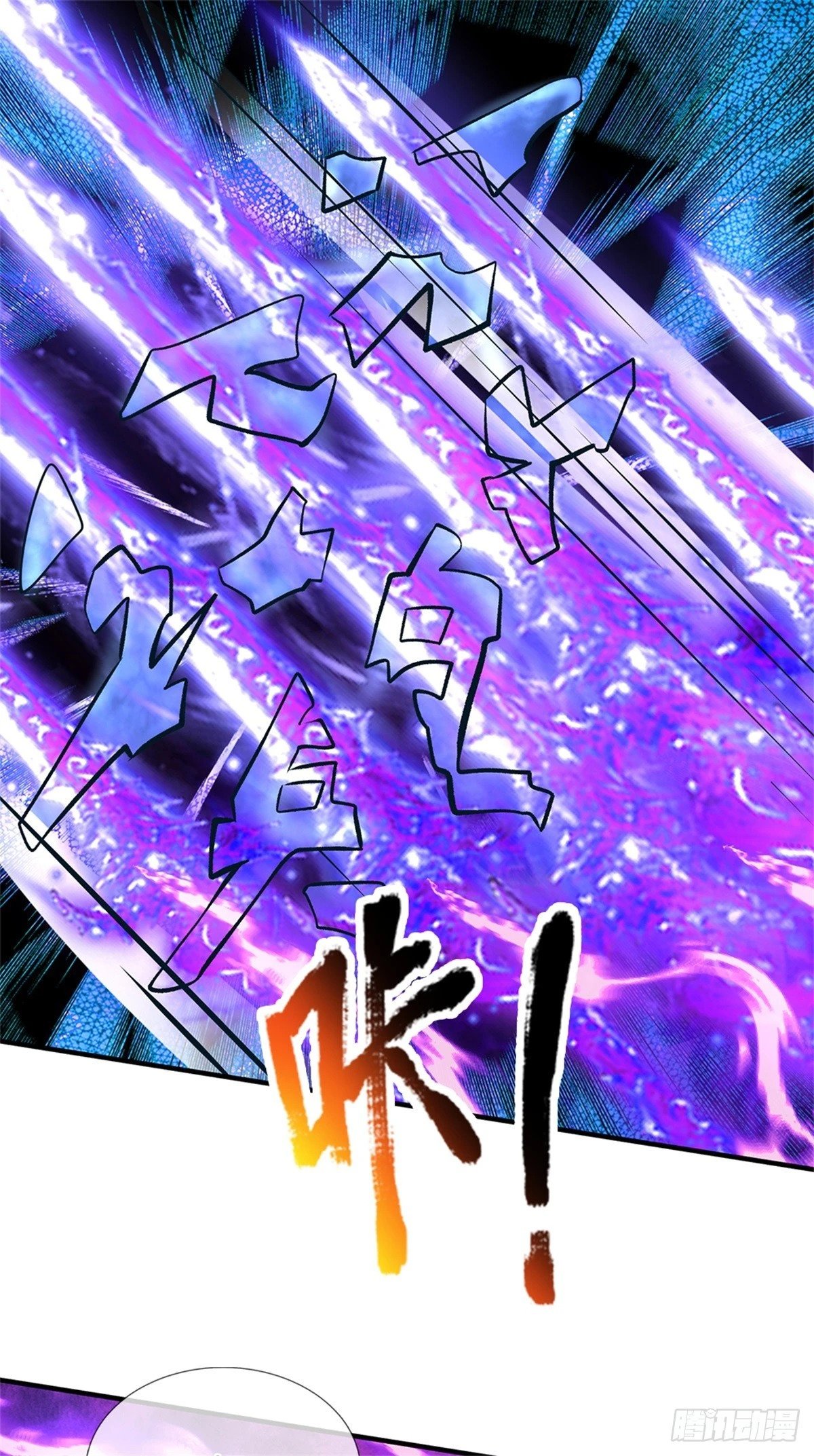 第54话 我这是考验你34