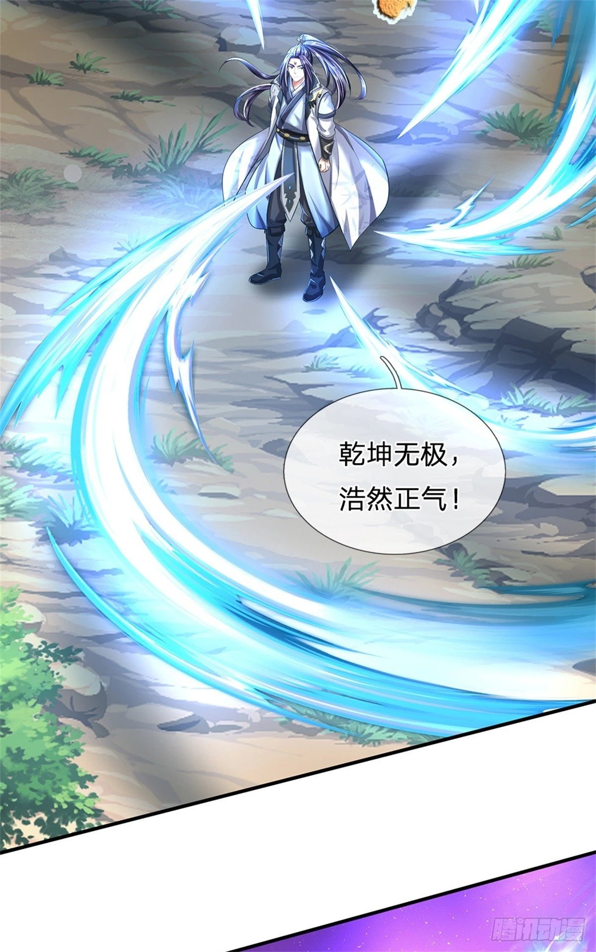 第54话 我这是考验你21