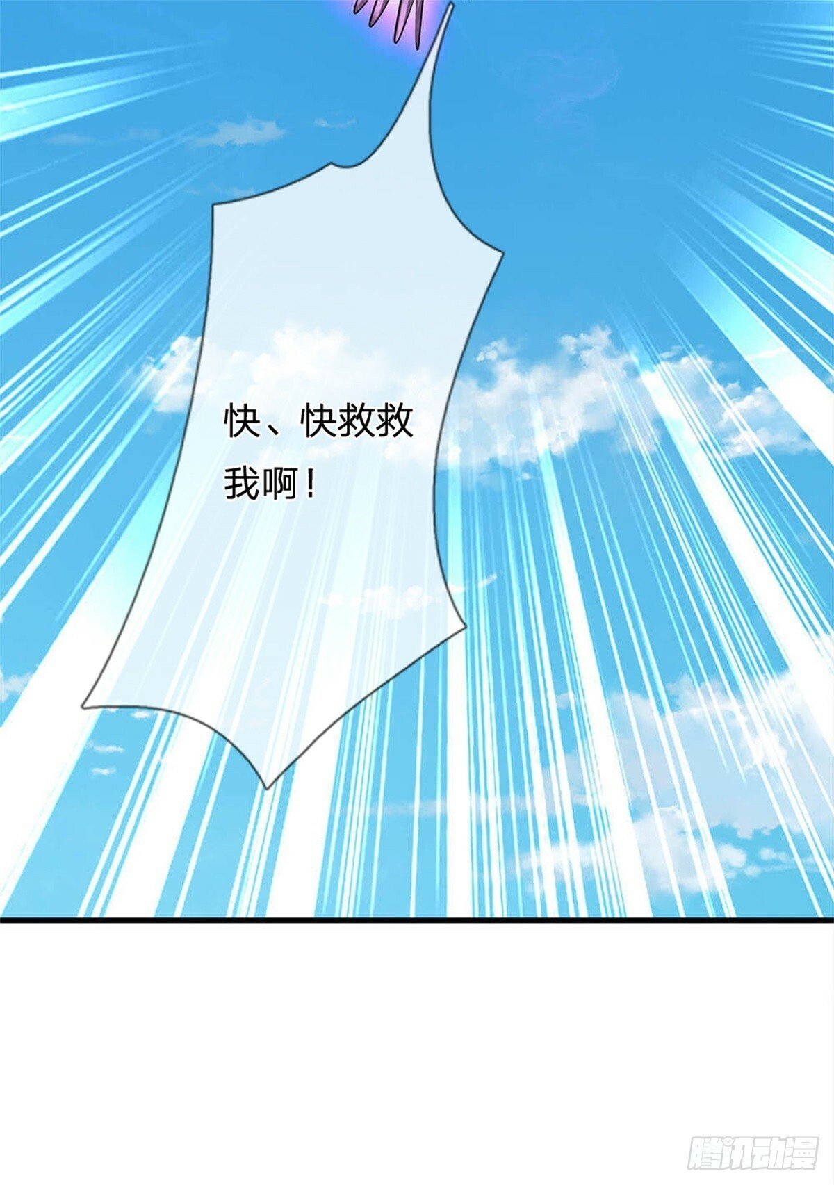 第52话 我可承受不起14