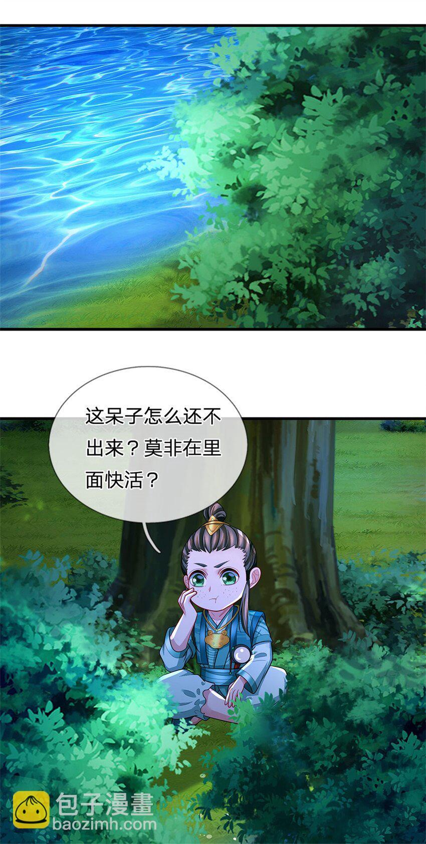 第84话 古战场寻机缘23