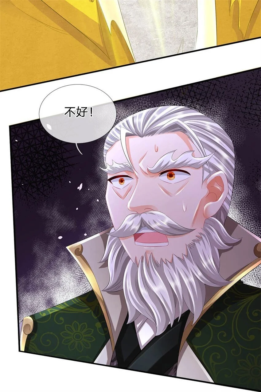 第119话 妖域皇族之人36