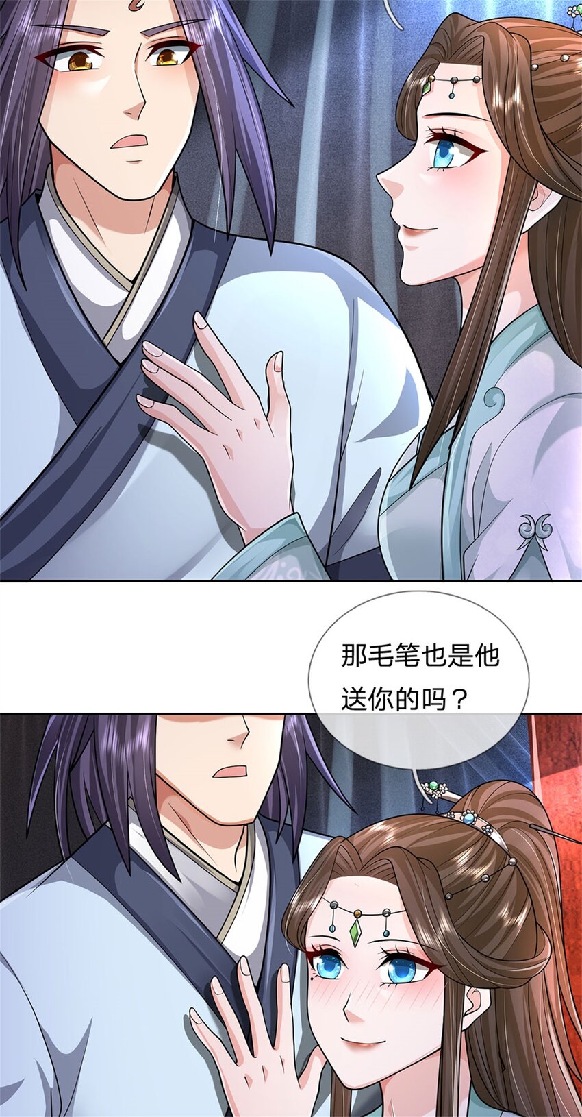 第24话 马帮倾巢而出3