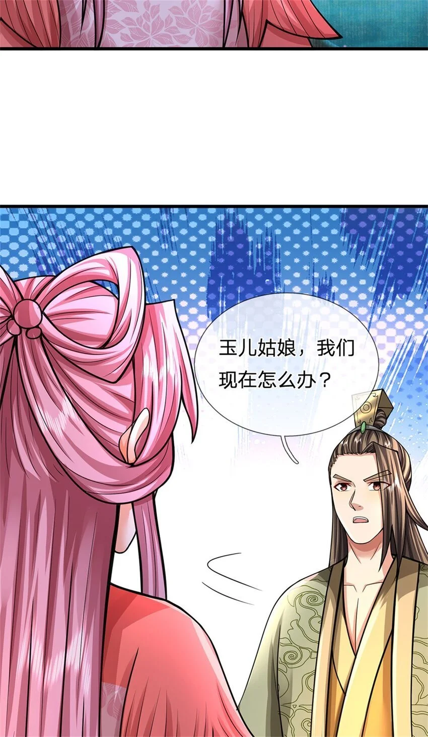 第111话 竟有如此法力40