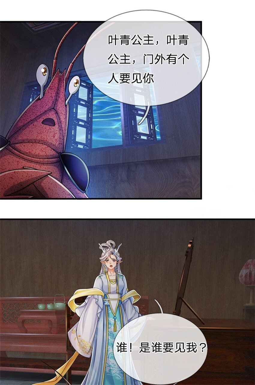 第83话 书生自古薄情17