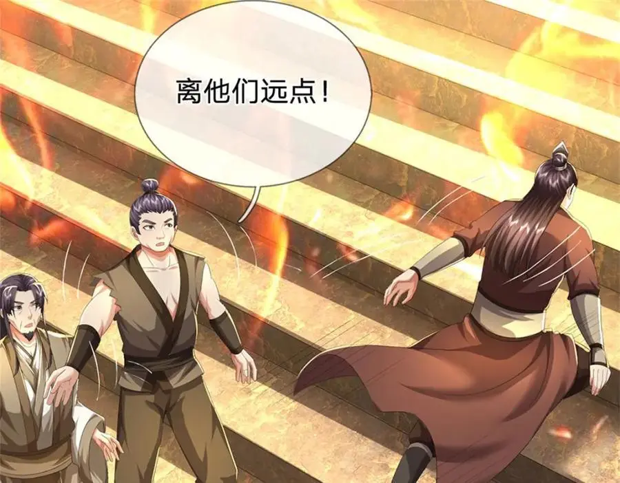 第125话 雕虫小技罢了102