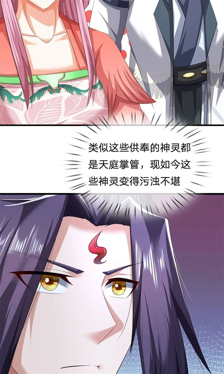第110话 赶考上京之路29