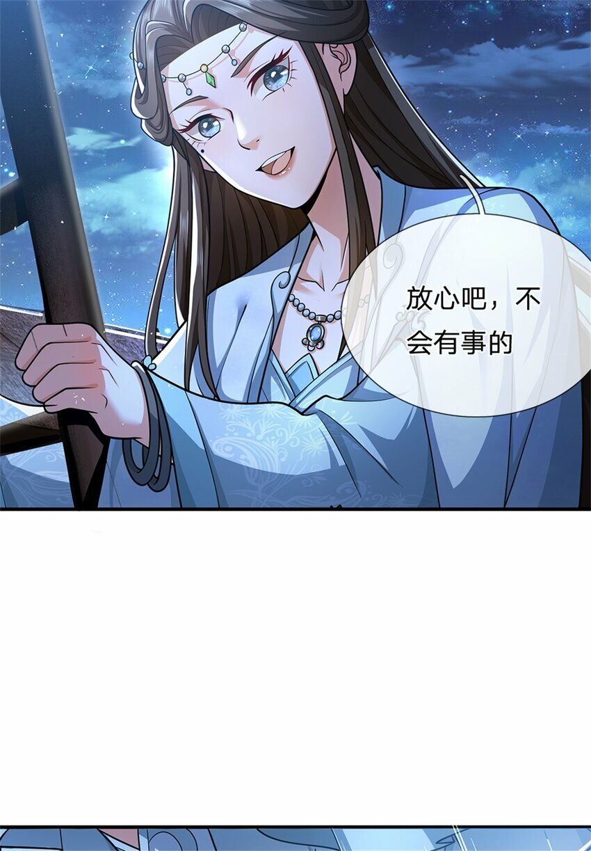 第66话 一辈子不分开16
