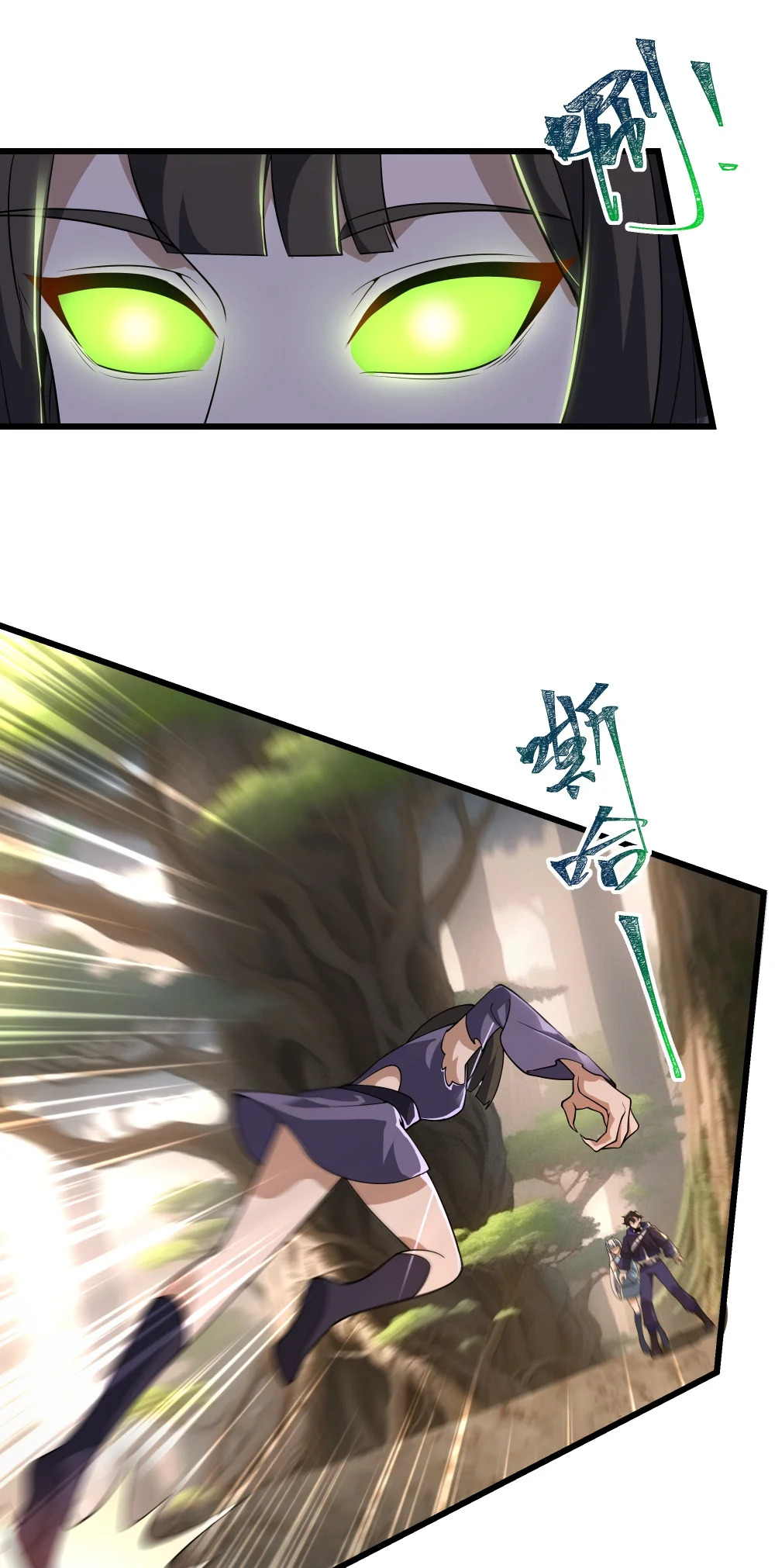 081 龙蜃气域35