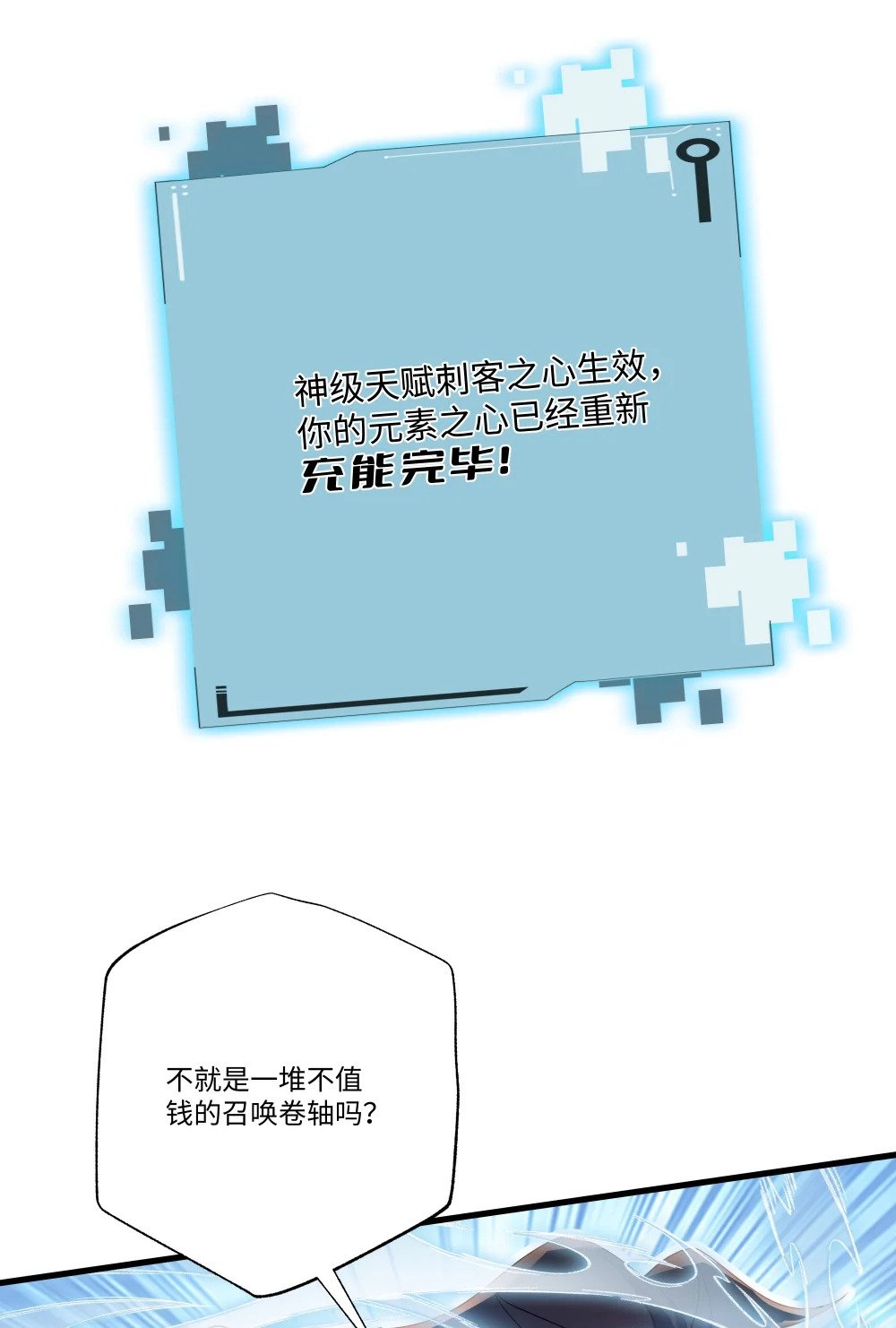 073 冰山降临5
