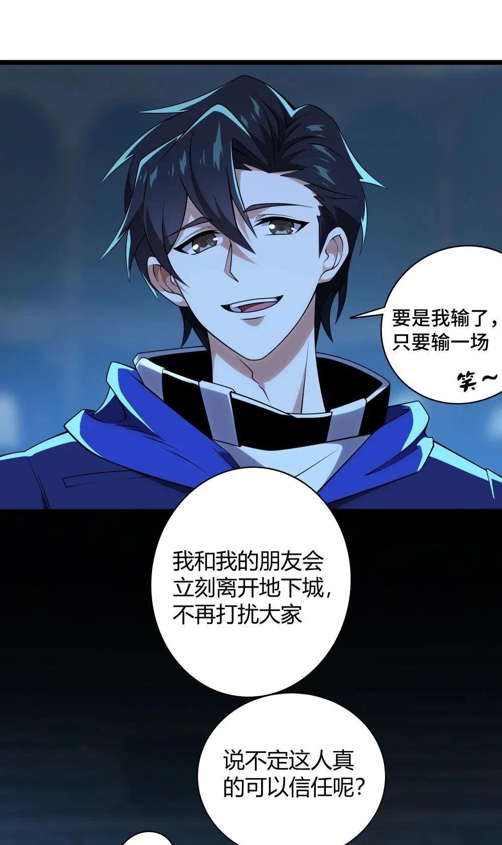 115 角斗场42