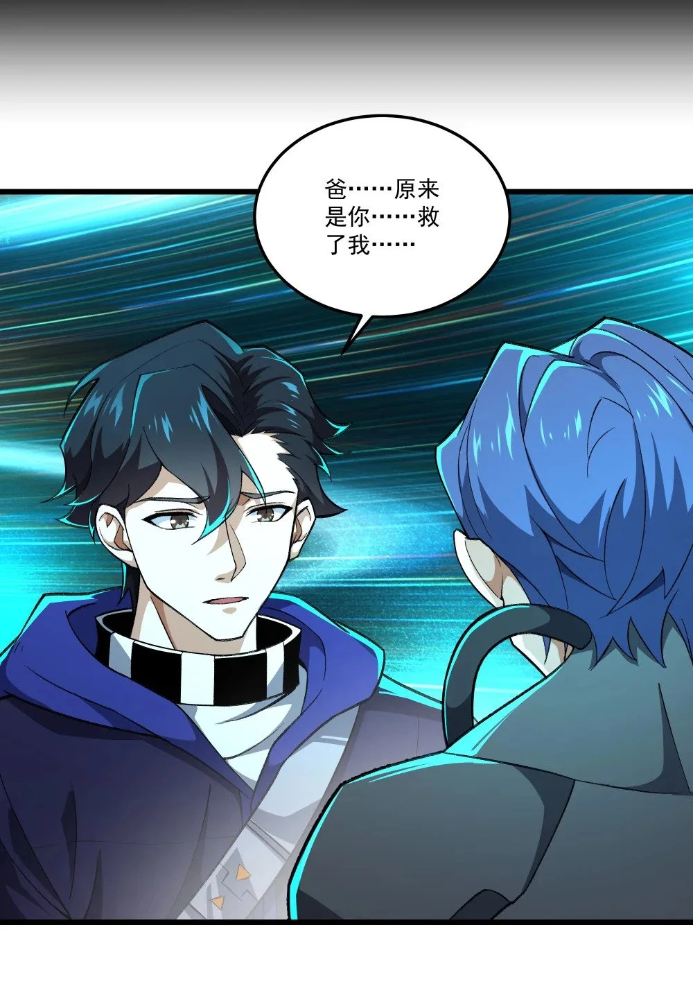 110 最后的希望22