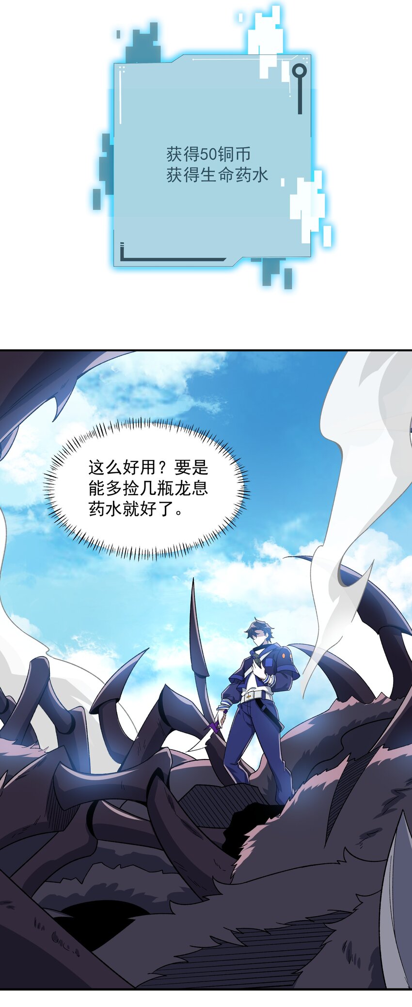 004 大杀四方44
