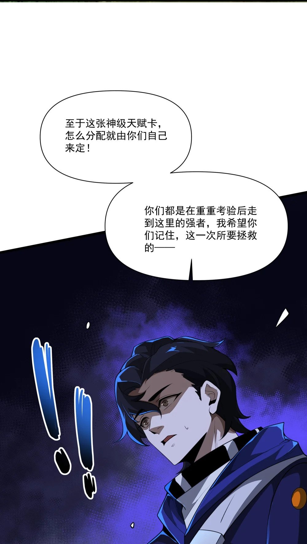 089 幕后黑手28