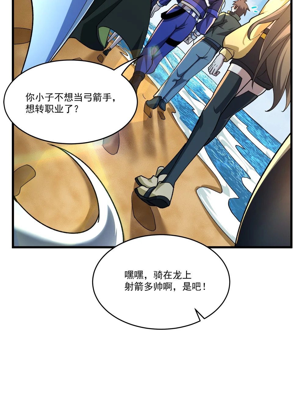 085 神秘的海尔加山21