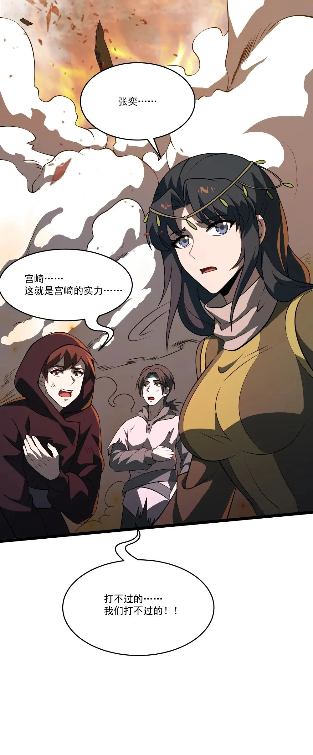 121 镇压25