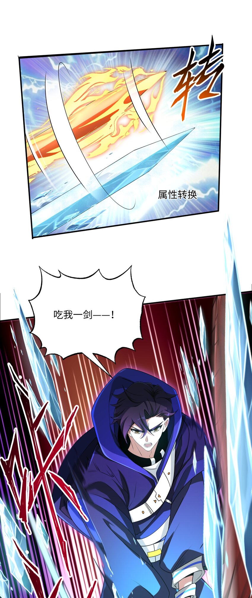014 偷袭18