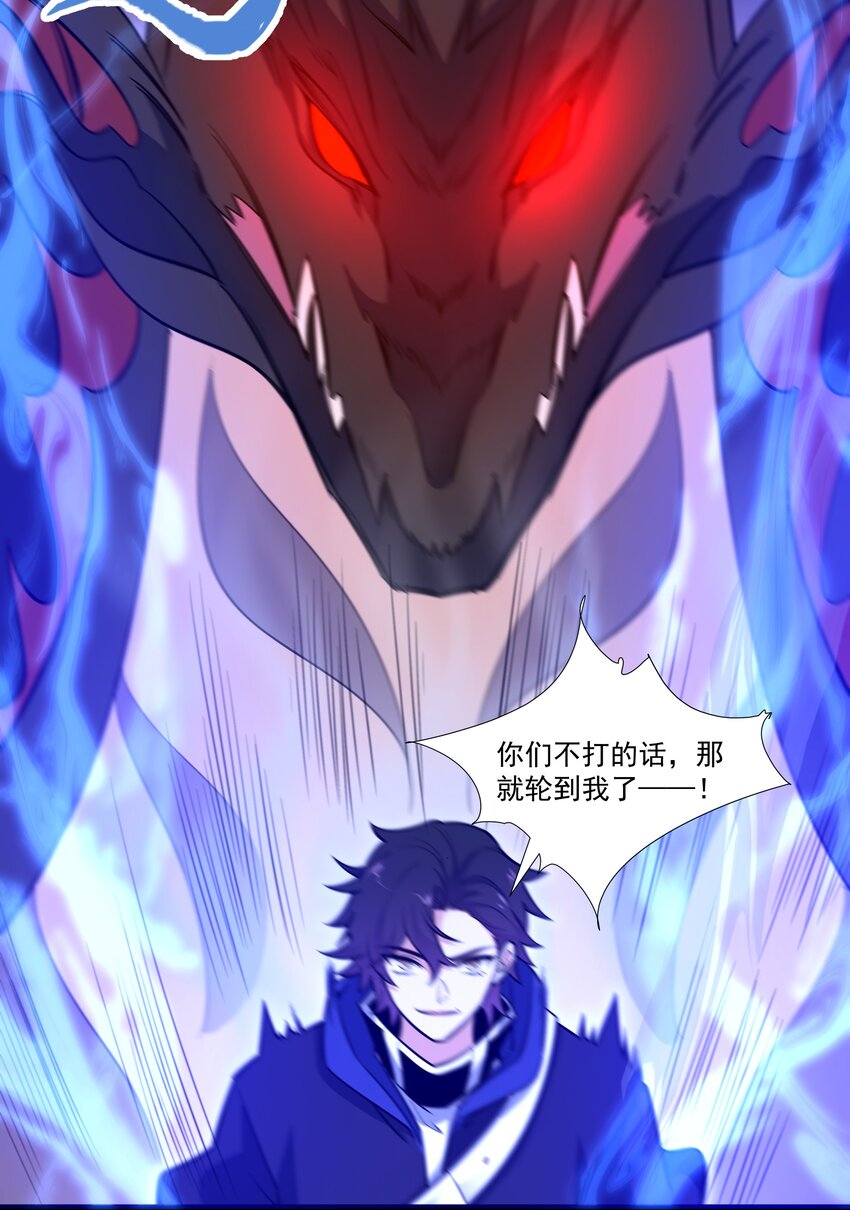 023 黄金永叹调19