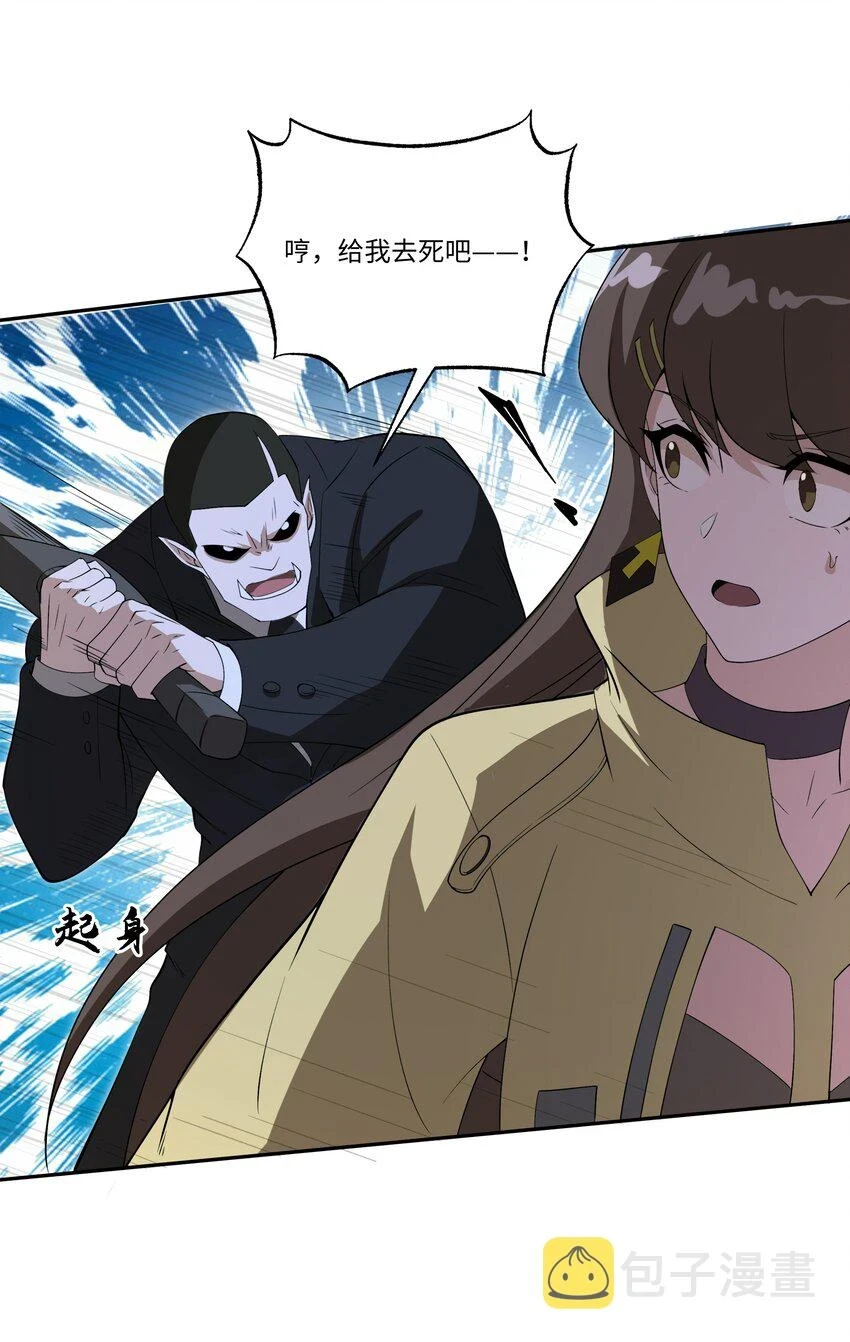 033 二转挑战25