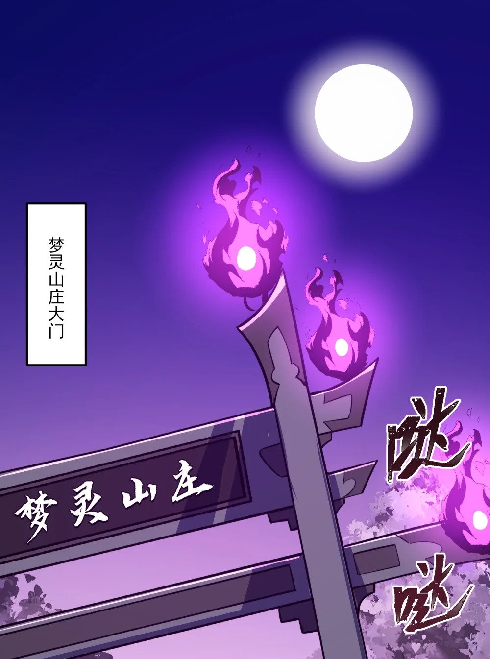 043 欺人太甚48