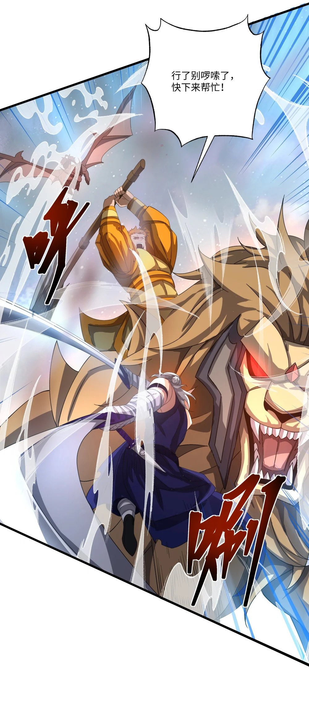 071 蝶之舞7