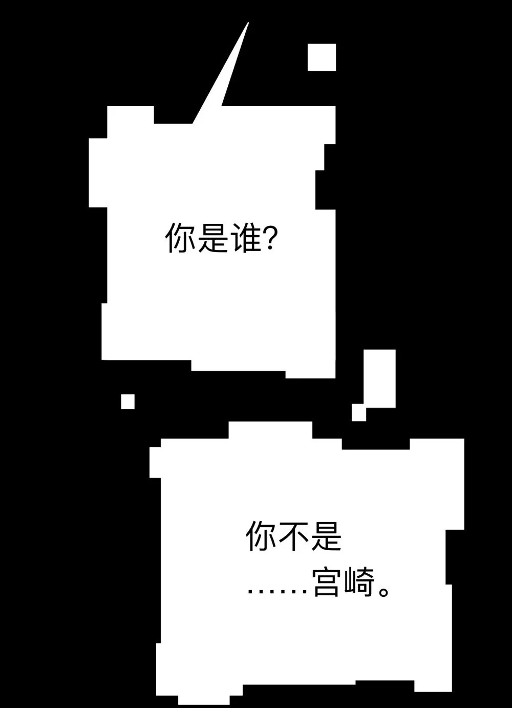 123 天启精灵4