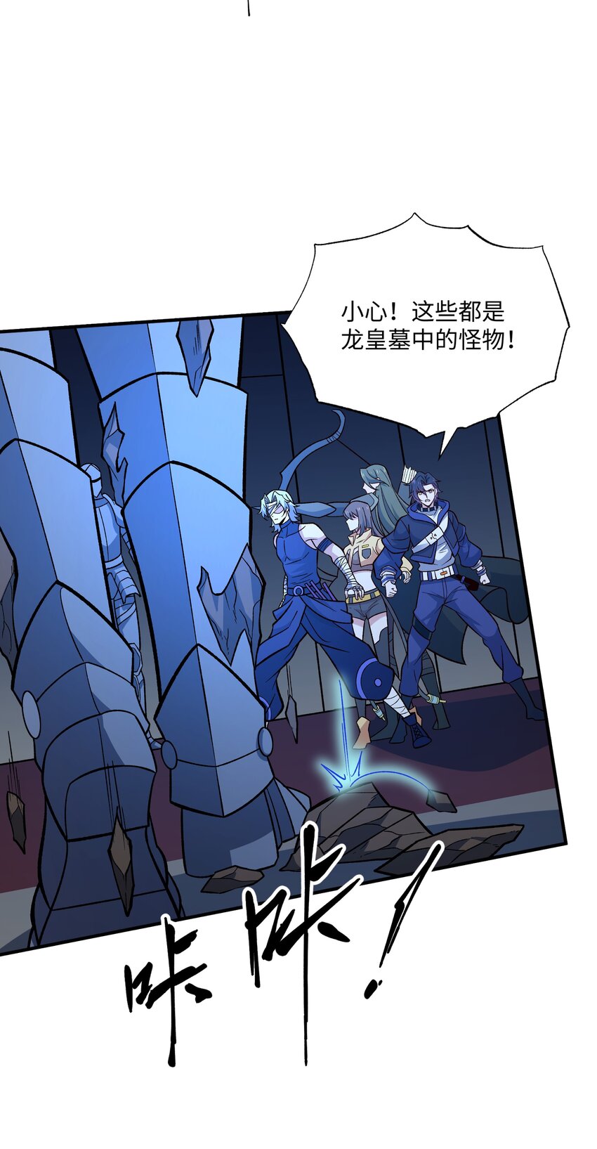 013 贪婪之刃6