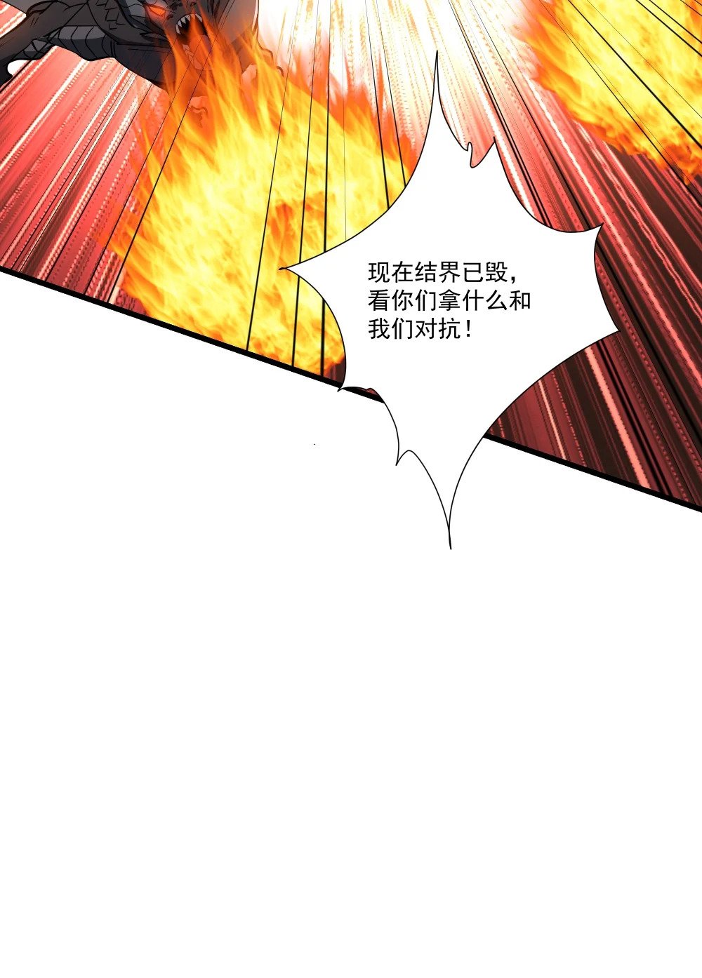 080 龙神传承20