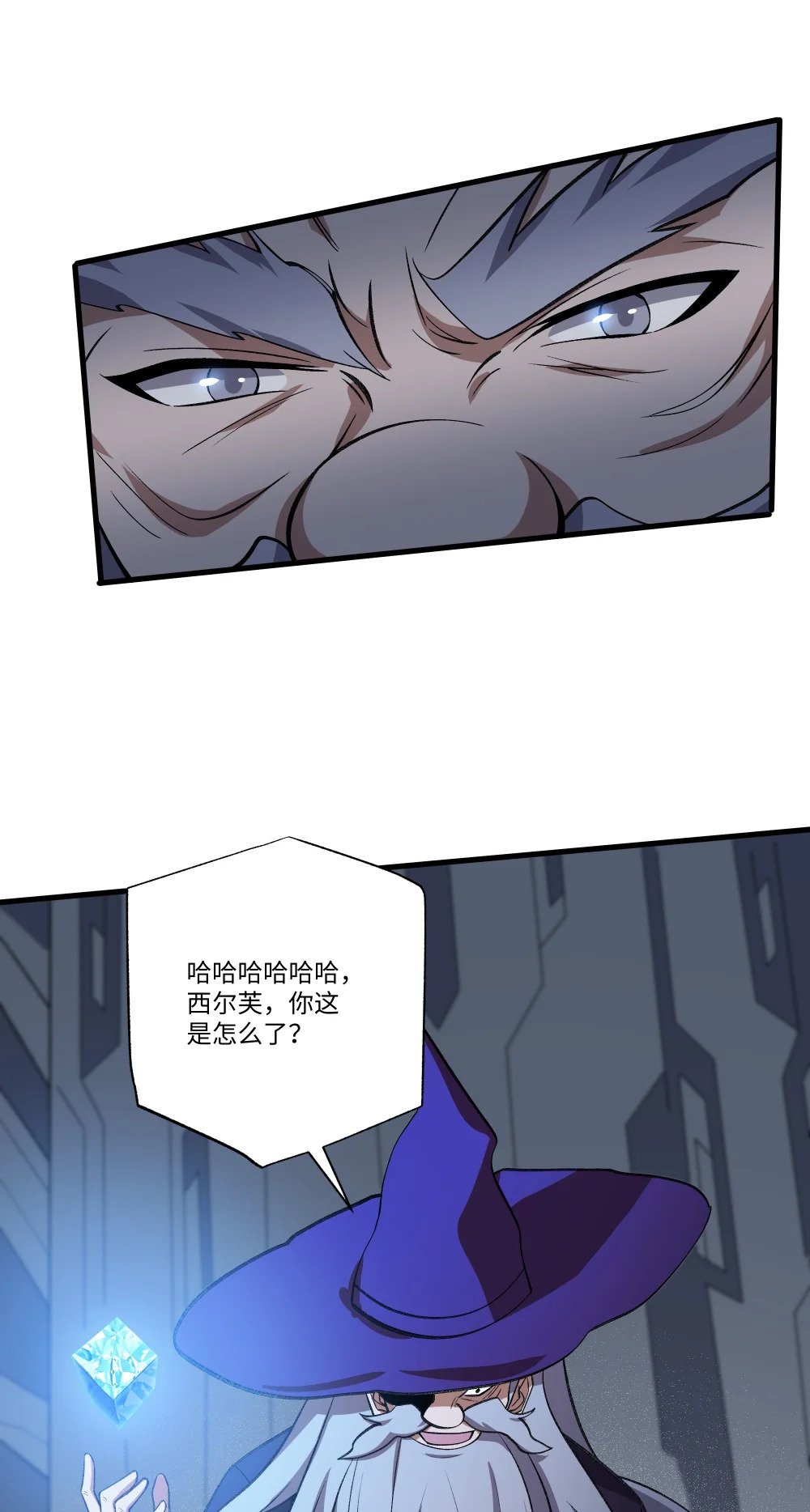 066 冒牌货22